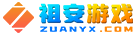 祖安游戏